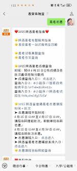 阳光高考模拟志愿填报入口在哪