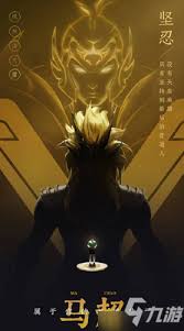 如何终极获取锦衣马超