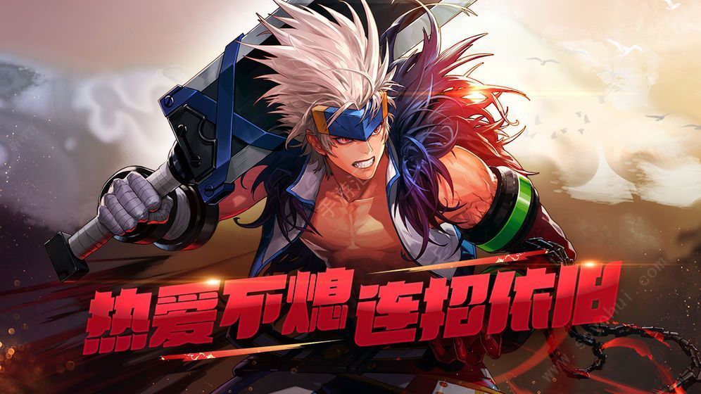 地下城与勇士自走棋官网版