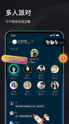 甜蜜交友定制版