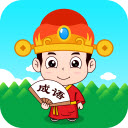 金币成语大状元安卓版