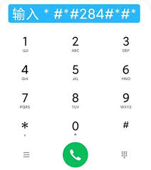 红米手机如何检测电池健康状态