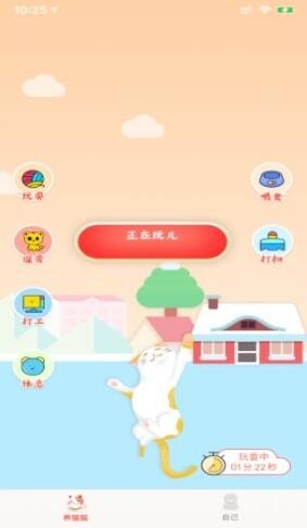 猫咪星球最新版