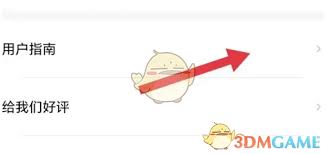 享道出行计价规则怎么看