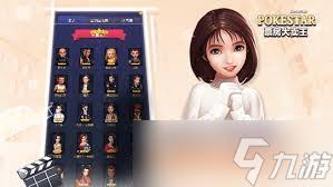 票房大卖王如何必得五星角色