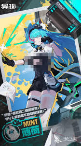 异环手游如何掌控天气