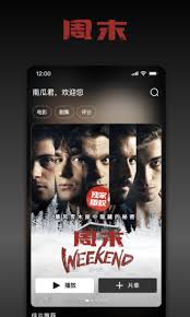 南瓜电影官方正版软件是什么