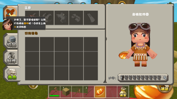 迷你世界仿手机版