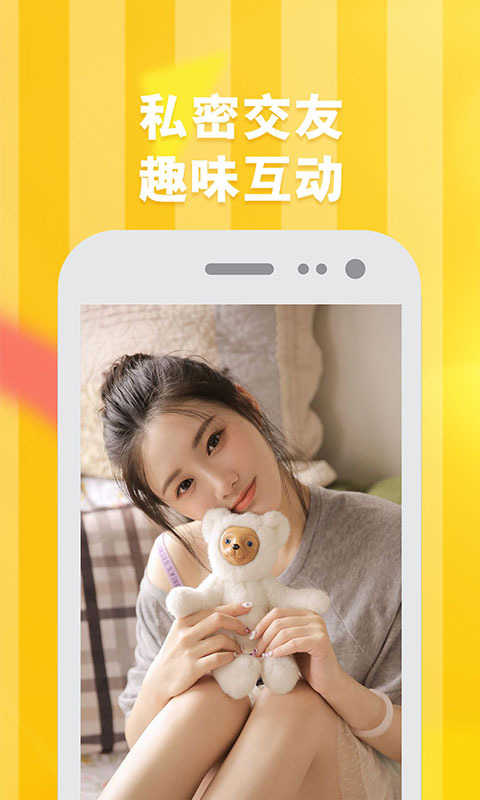 快猫交友老版本