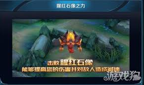 王者荣耀红蓝buff持续多久