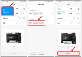 小米打印怎么连接打印机