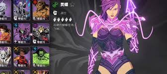 漫威秘法狂潮最强阵容怎么搭配