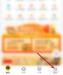 美团外卖如何关闭精准推荐