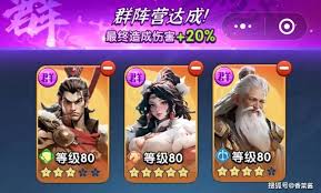 三国冰河时代如何搭配阵容