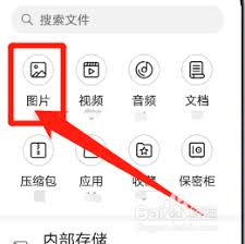 华为手机音频u盘传输方法