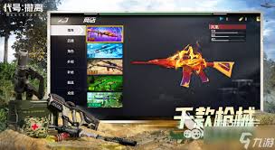 代号撤离何时公测