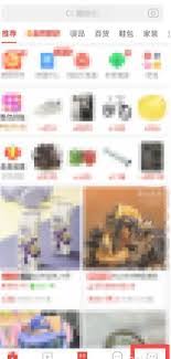 拼多多长辈版为何没有多多视频