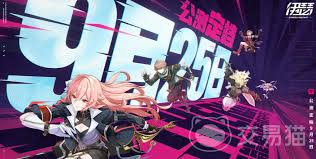 伊瑟etheria是什么意思