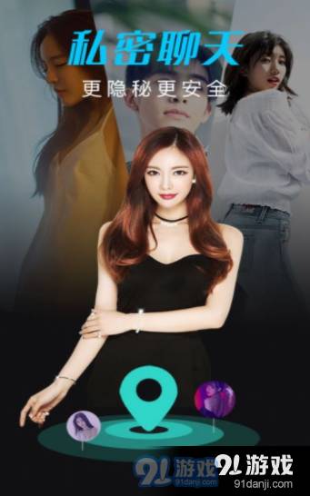 惑心交友视频聊天自定义版