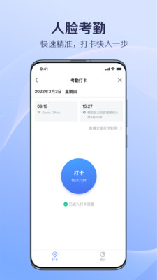 国美美办免费版