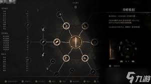 明末渊虚之羽斗转星羽如何解锁