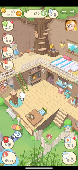 熊猫日记安卓版