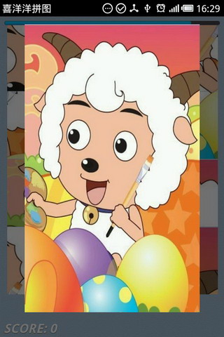 喜洋洋拼图最新版