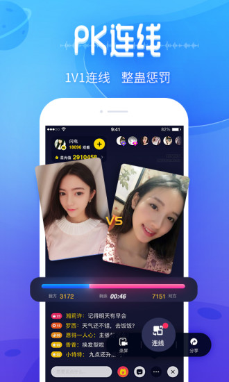 人人直播最新版