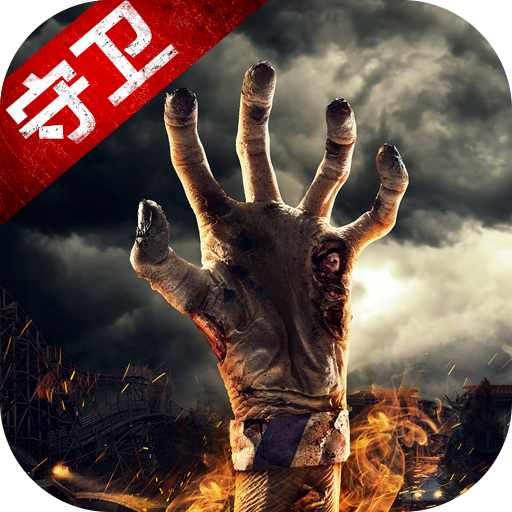 末日守卫战塔防免费版