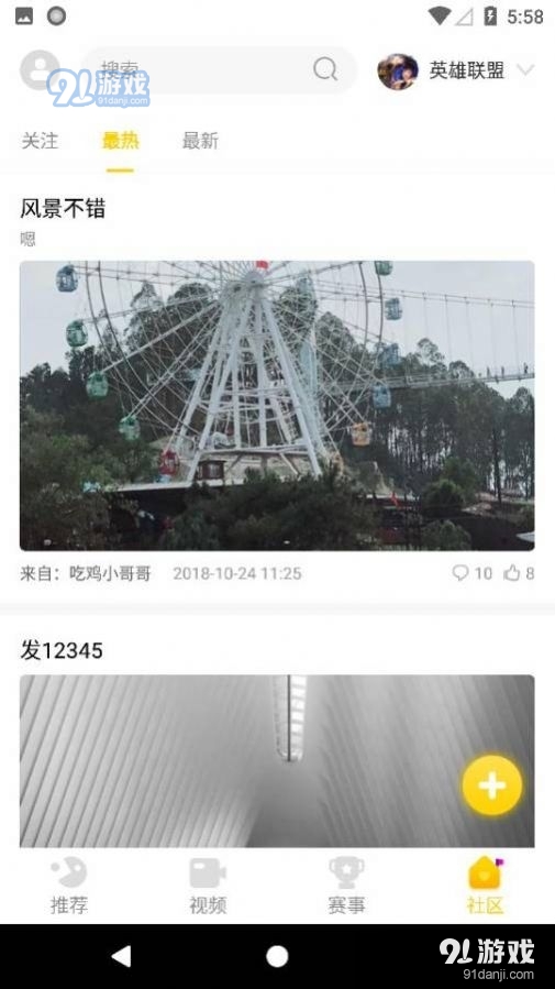 cilicili短视频全新版本