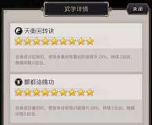 这就是江湖不动枪卓不群怎么玩