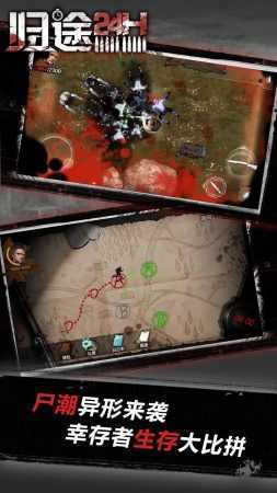 猛鬼宿舍无限闪电免费版