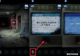 纸嫁衣8第一章谜题流程怎么完成