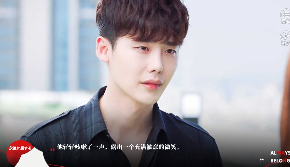 给白月光打个光安卓版