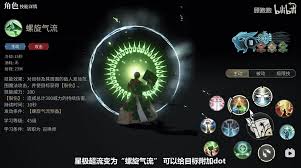 最终幻想14水晶世界召唤师怎么玩