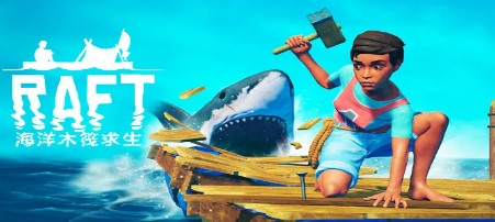 海上木筏求生手游