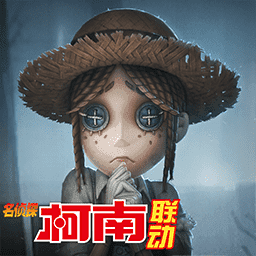 第五人格游客模式手机版