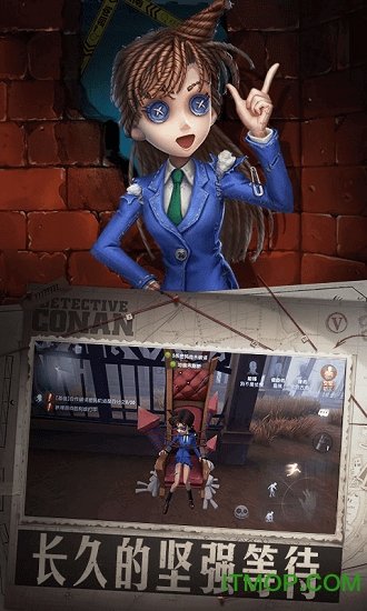 第五人格游客模式手机版