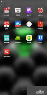 Umeet网络会议如何设置不自动打开摄像头