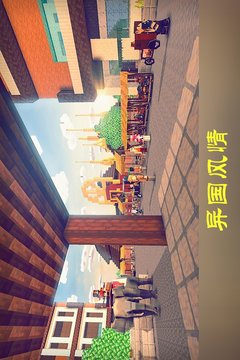 沙盒迷你世界免费版