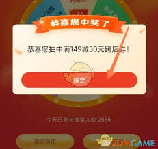 善融商务如何抽奖