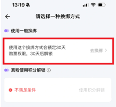 JJ20app打开闪退怎么办