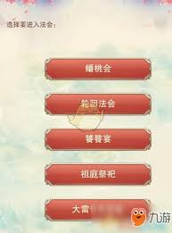 想不想修真壬寅法会有什么奖励