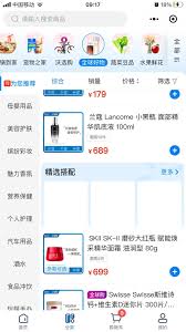 山姆全球购和山姆有什么区别