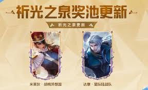 王者荣耀s41战令值得购买吗