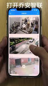 乔安智联如何查看回放