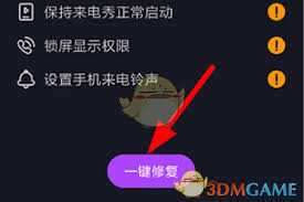 来电秀秀如何上传视频