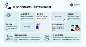企业号小红书怎么发私信