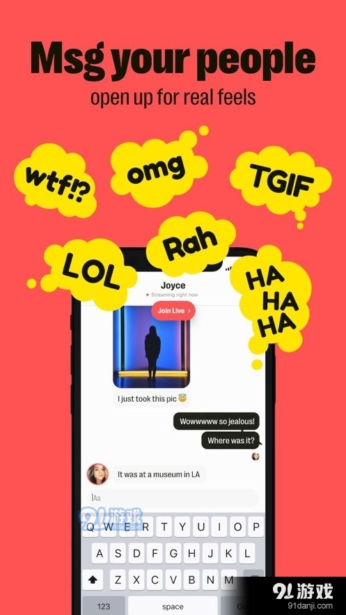 yubo交友自定义版