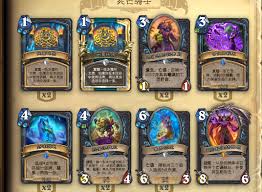 炉石传说乱斗六连胜茶壶DK卡组怎么构筑